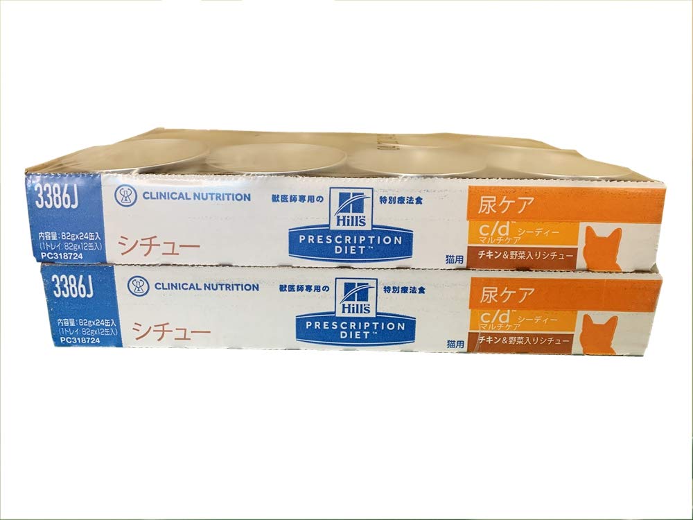 Amazon.co.jp: プリスクリプション・ダイエット 療法食 猫用 尿ケア c